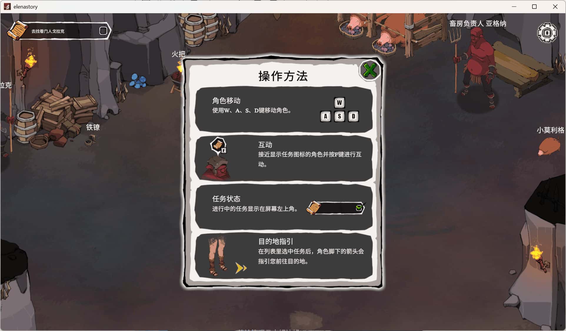 游戏画面1